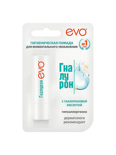 Помада гигиеническая Evo, Гиалурон для очень сухой кожи губ, 2.8 г, 1736