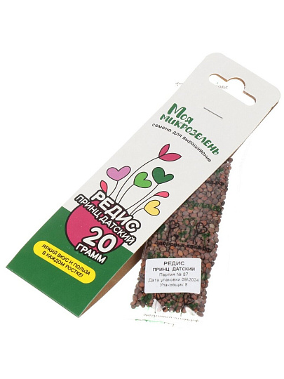 Семена Микрозелень, Редис принц датский, 30 г, Моя микрозелень, Здоровья клад