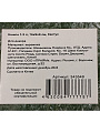Кашпо керамика, 1.2 л, 16х9х9 см, Кактус, Y4-3079 - фото 4