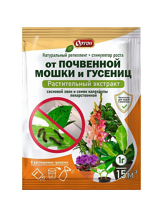 Инсектицид от почвенной мошки и гусениц, стимулятор роста, гранулы, Ортон