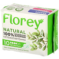 Прокладки женские Florey, Natural, дневные, 10 шт