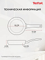 Сковорода нержавеющая сталь, 24 см, антипригарное покрытие, Tefal, Intuition, индукция, B8170444 - фото 5