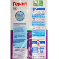 Стиральный порошок Persil, 10 кг, автомат, для цветного белья, Color - фото 3