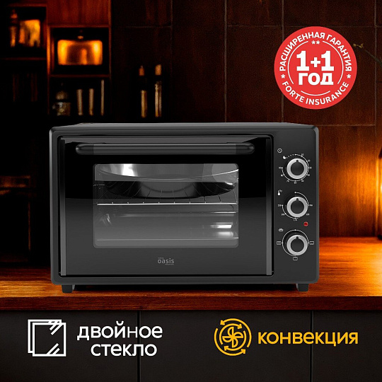 Духовка электрическая, Oasis, 40 л, 1500 Вт, с конвекцией, 5 режимов, черная, M-40CB2