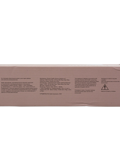 Фен Редмонд, 2000 Вт, ионизация, 3 режима, 3 скорости, насадка концентратор, черный, HD1729