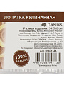 Лопатка кулинарная акация, 34.5х8 см, Daniks, UT66134A - фото 4