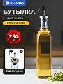 Бутылка для масла, стекло, 250 мл, с наклейкой, Daniks, XYC5521