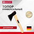 Топор Bartex, рукоятка дерево, 1 кг, 440 мм, B0346