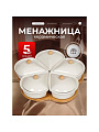 Менажница керамика, 29х9 см, 5 секций, Цветок, Y146