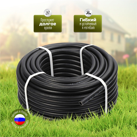 Шланг поливочный, внутренний d16 мм, 5 атм, армированный, 50 м, 3 слоя, VRC, резина+ТЭП, толстые стенки, черный