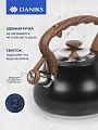 Чайник нержавеющая сталь, 2.8 л, со свистком, нейлон, Daniks, индукция, антрацит, GS-04052B-1 - фото 2