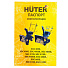 Снегоуборщик бензиновый, Huter, SGC 4800B, 7 л.с., 56х54 см, скорость 5 вперед/2 назад, ручной/электрический стартер - фото 9