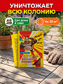 Инсектицид Великий Воин, от муравьев, 50 г, Ваше хозяйство