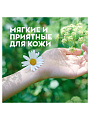 Прокладки женские Naturella, Classic Camomile Night Single, ночные, 6 шт, с крылышками - фото 6