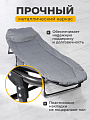 Раскладушка 190х66х30 см, 200 кг, L020037, мягкая, металл, ткань, матрас в комплекте, серая - фото 2