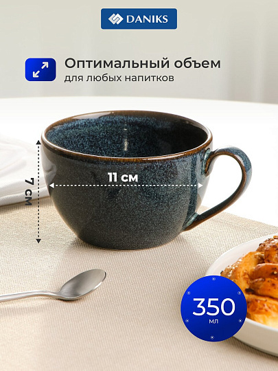 Кружка фарфор, 350 мл, Индиго, Daniks, 15ЧЧ30001