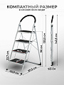 Стремянка 1 секция, 4 ступени, металл, 1.335 м, 150 кг, WK6203A-4 - фото 2