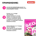 Удобрение Ускоритель роста и цветения, для орхидей, для орхидей, табл, 10 г, SEDA - фото 3