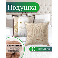 Подушка 70 х 70 см, Меринос, чехол 100% хлопок, Волшебная ночь, 730 676