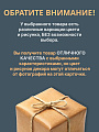Ведро сталь, эмалированное, 10 л, с крышкой, в ассортименте, хозяйственное, с поддоном, Керченский металлургический завод, 41315-223/6-У2 - фото 2