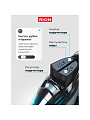 Утюг Rion, SZ-8016, 2200 Вт, керамика, вертикальное отпаривание, противокапельная система, 1.85 м, голубой - фото 3