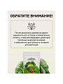 Удобрение весенний универсальное, 1 кг, Удобряй! - фото 7