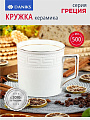 Кружка керамика, 500 мл, Греция, Daniks, Y4-2732