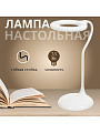 Светильник настольный на подставке, 7.5 Вт, белый, абажур белый, SPE16941-0110-815/1