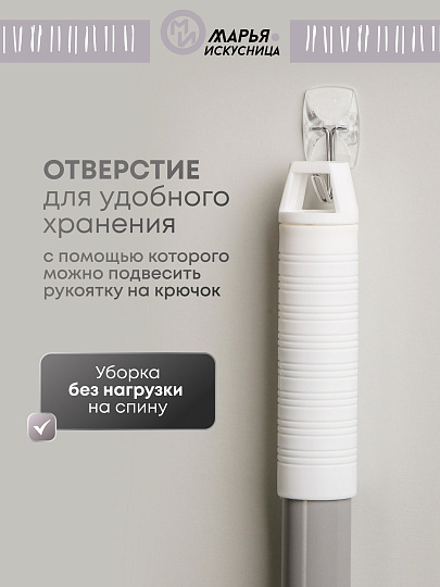 Швабра МОП губка, ПВА, 120х27х5.5 см, серая, с двойным отжимом, телескопическая ручка, светло-серая, Марья Искусница, PVD1