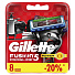 Сменные кассеты для бритв Gillette, Fusion ProGlide Power, для мужчин, 8 шт - фото 2