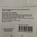 Заколка для волос 2х1.5 см, 6 шт, пластик/металл, черный, белый, овал, A110007 - фото 3