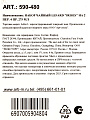 Набор чайный фарфор, 4 предмета, на 2 персоны, 275 мл, Lefard, Irises, 590-480, подарочная упаковка - фото 6