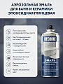 Эмаль аэрозольная, Decorix, для ванн и керамики, эпоксидная, белая, 520 мл - фото 3