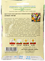 Семена Цветочный газон, Аромат лугов, 30 г, большой пакет, цветная упаковка, Гавриш - фото 2
