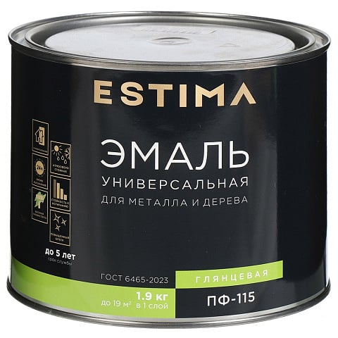 Эмаль Estima, ПФ-115, алкидная, глянцевая, серая, 1.9 кг