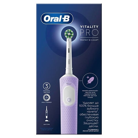 Зубная щетка электрическая, Oral-B, Vitality Pro, стандартная, тип 3708, D103.413.3, Lilac Mist