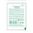 Семена Лук репчатый, Халцедон, 0.5 г, Первая цена, белая упаковка, Русский огород - фото 2