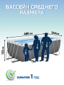 Бассейн каркасный Bestway, 488х244х122 см, Power Steel Rectangular, 56670BW, фильтр-насос, лестница, тент, 11532 л, поплавок-дозатор - фото 3