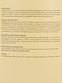Масло Elcon, Sauna, для полков, 1 л - фото 4