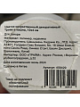 Цветок искусственный декоративный Трава в кашпо, 12х4 см, в ассортименте, Y4-7900 - фото 5