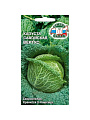 Семена Капуста савойская, Вертус, 0.5 г, цветная упаковка, Седек