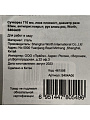 Сучкорез 710 мм, диаметр реза 32 мм, лезвие плоскостное, антипригарное покрытие, Worth, алюминий, резина, S404A00 - фото 10