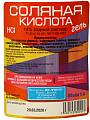 Чистящее средство универсальное, Соляная кислота, гель, 1 л, 10600 г - фото 6