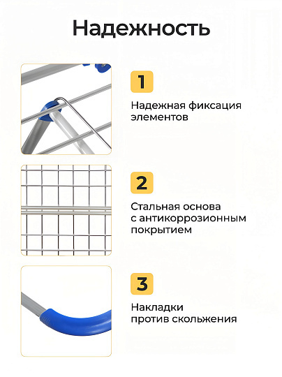 Сушилка для белья напольная, полотно 18 м, складная, 18 прутьев, 15 кг, толстый прут для сушки без заломов, YS- IADR001