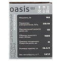 Угловая шлифовальная машина Oasis, AG-90/125 Eco, 900 Вт, 125 мм - фото 11