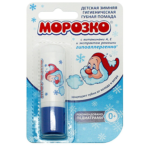 Помада гигиеническая Морозко, в футляре, 2.8 г