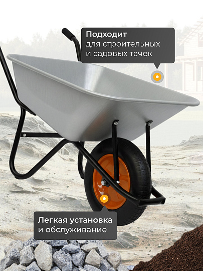 Камера для колеса к тачке резина, 4.00-6, Mawipro, MW-757