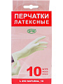 Перчатки смотровые, латексные, размер L, 5, 10 шт, бежевые, неопудренные, SFM, Германия - фото 4