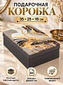 Коробка подарочная картон, 35х25х10 см, в ассортименте, Флюид, A470135