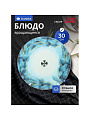 Блюдо стекло, для сервировки, круглое, 30 см, вращающееся, Navy Leaves, Daniks